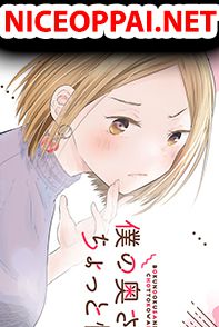 Boku no Okusan ha Chotto Kowai ภรรยาของผมน่ากลัวนิดหน่อย
