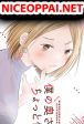Boku no Okusan ha Chotto Kowai ภรรยาของผมน่ากลัวนิดหน่อย