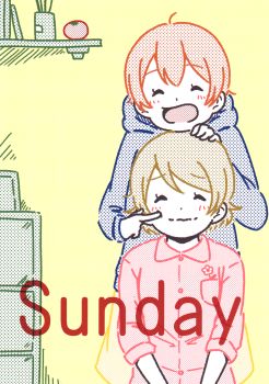 Bokura no Love Live! 7 [harenohi (Sakutaro)] Sunday