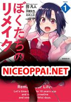 Bokutachi no Remake ย้อนเวลา รีเมคชีวิต - Comedy, Ecchi, Harem, Manga, Romance, School Life, Shounen, Slice of Life