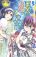 อ่านการ์ตูน Bokutachi wa Benkyou ga Dekinai