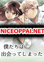 Bokutachi wa Hanshoku wo Yameta - Drama, Manga, Romance, Seinen