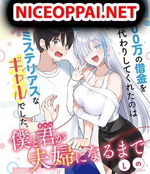 Boku to Kimi (Gyaru) ga Fuufu ni Naru Made แต่งงานกับสาวแกลสายเปย์