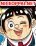 อ่านการ์ตูน Boku to Roboko