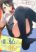 อ่านการ์ตูน Boku wa Hajikko ga Suki