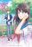 อ่านการ์ตูน Boku wa Nando demo, Kimi ni Hajimete no Koi wo Suru