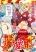 อ่านการ์ตูน Bonnou Saiyuuki ไซอิ๋วสายบาป