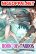 อ่านการ์ตูน Book of Taboos