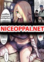 Boroboro no Elf-san o shiawaseni suru kusuri uri-san - Ecchi, Fantasy, Manga, Mature, Psychological, Romance