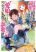 อ่านการ์ตูน Boukensha License o Hakudatsu Sareta Ossan Dakedo, Manamusume ga Dekita no de Nonbiri Jinsei