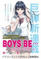 Boys Be…〜Young Adult〜 - Comedy, Ecchi, Romance, Shounen, Slice of Life, Manga