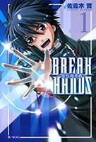 Break Hands Seiseki wo Tsugu Mono - Action, Comedy, Drama, Fantasy, Shounen, Supernatural, Manga