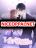 อ่านการ์ตูน Breakup Progress 99%
