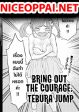 Bring Out The Courage, Tebura Jump