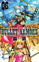 Bullet Armors - Action, Adventure, Mecha, Sci-fi, Shounen, Manga - Completed