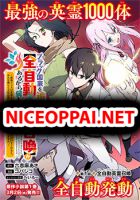 Burakku Kokka o Tsuihou Sareta kedo Zen Jidou Eirei Shoukan ga Arukara nani mo Komaranai - Action, Adventure, Comedy, Drama, Fantasy, Manga, Shounen