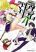 อ่านการ์ตูน Busou Shoujo Machiavellianism