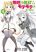 อ่านการ์ตูน Butsuri-san de Musou shitetara Motemote ni Narimashita