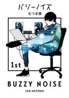 Buzzy Noise - Romance, Seinen, Manga, Slice of Life