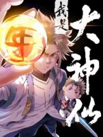 Call Me God! - Action, Adventure, Comedy, Fantasy, Mystery, Romance, Manhua