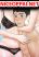 อ่านการ์ตูน Can I Touch It?