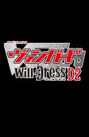 Cardfight!! Vanguard will+Dress D2 - Action, Adventure, Drama, Manga, School Life, Shounen, Supernatural
