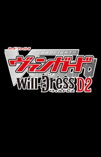 Cardfight!! Vanguard will+Dress D2