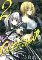 Caterpillar - Action, Adult, Drama, Manga, Mature, School Life, Seinen