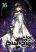 อ่านการ์ตูน Cavalier of the Abyss