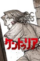 Centuria - Action, Drama, Fantasy, Manga, Shounen
