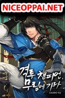 Champion's Path to Murim - Manhwa, Action, Adventure, Fantasy, Historical, Martial Arts, Shounen