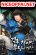 อ่านการ์ตูน Champion's Path to Murim
