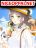 อ่านการ์ตูน Check-in with My Cat