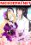 อ่านการ์ตูน Cheerful Countess Sisters