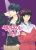 อ่านการ์ตูน Cherry Boy, That Girl