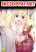 อ่านการ์ตูน Chicchai Kanojo Senpai ga Kawaisugiru.