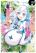 อ่านการ์ตูน Chichi wa Eiyuu, Haha wa Seirei, Musume no Watashi wa Tenseisha