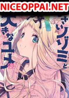 Chiisai Nozomi to Ooki na Yume - Manga, School Life, Seinen, Slice of Life