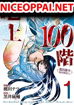 Chijou 100-kai
