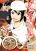 อ่านการ์ตูน China Girl