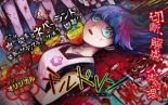 Chirudoren - Drama, Horror, Manga, Mature, Mystery, Psychological, Seinen, Shounen