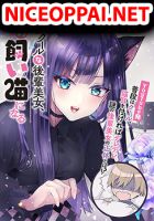 Chiteki de Cool na Kouhai Bijo, Ore no Kai Neko ni naru - Manga, Comedy, Romance