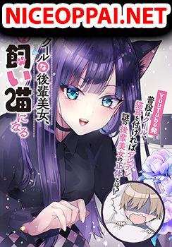 Chiteki de Cool na Kouhai Bijo, Ore no Kai Neko ni naru