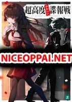 Cho kodo Kawai Choho-sen ~ Tottemo Okutena Kurohime-san ~ - Drama, Horror, Manga, Slice of Life