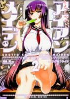 Chotto Kawaii Iron Maiden - Adult, Comedy, Lolicon, Manga, School Life, Seinen, Yuri