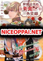 Chunyan Koushu no Bishoku Gaikouroku บันทึกการฑูตบนโต๊ะอาหารของเจ้าหญิงก้นครัว - Manga, Drama, Historical, Seinen