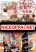 อ่านการ์ตูน Chunyan Koushu no Bishoku Gaikouroku บันทึกการฑูตบนโต๊ะอาหารของเจ้าหญิงก้นครัว