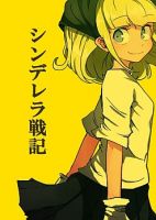 Cinderella Senki - Manga, Comedy, Fantasy, Martial Arts, Shounen - Completed