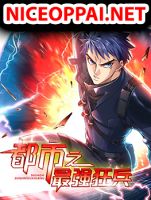 City's Strongest Berserker ตำนานเบอร์เซิร์กสุดแกร่งแห่งนคร - Action, Manhua, Martial Arts, Fantasy