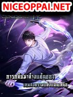 City’s Strongest God of War - Action, Fantasy, Manhua, Shounen